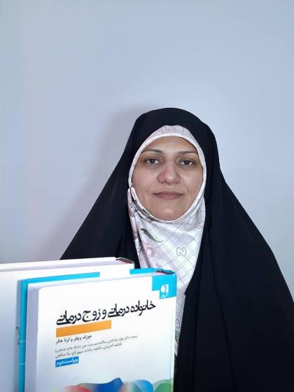 محبوبه صالح نیا
