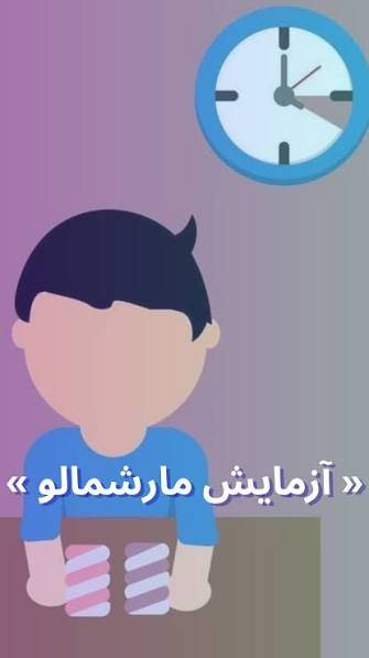 نقش خویشتن‌داری در افزایش طول عمر